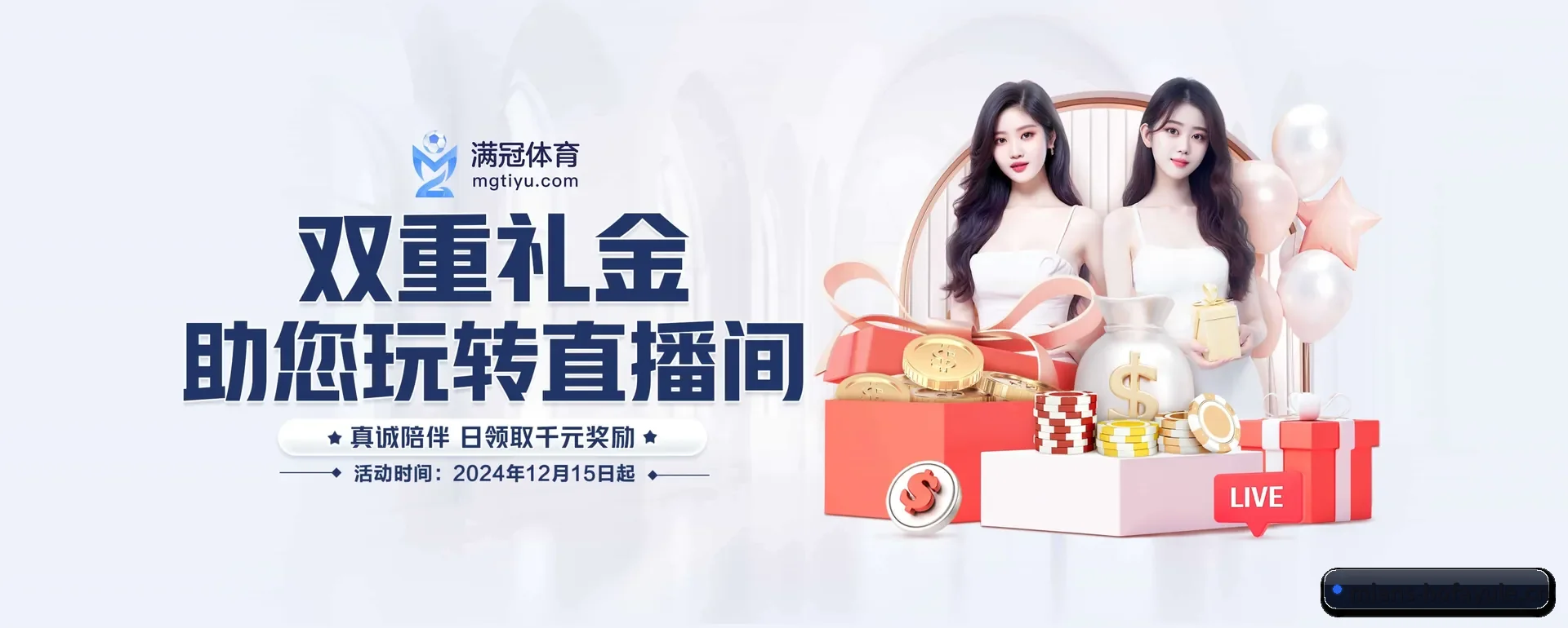 博发娱乐 APP