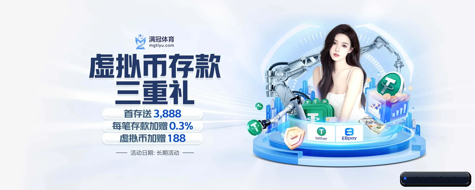 每个板块围绕一个运动种类展开