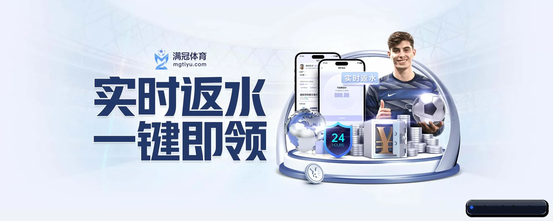 智能方面的换代 - 全面拥抱AI技术,智能化建议系统全面放出来,用户体验再升级。